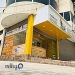 ذرت مکزیکی سه نقطه یاسوج