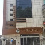 Dr.hekmati pharmacy