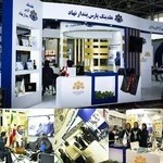 شرکت پارس پندار