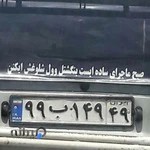 آموزشگاه رانندگی احتیاط