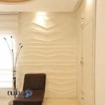 کلینیک ایرانیان