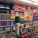 کتابفروشی خرد