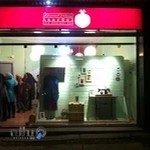 پوشاک انارگل (شعبه یاسوج)