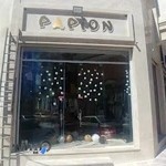 گالری فرزند من