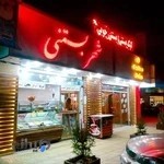 شهر بستنی (جلاتو)