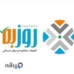 کلینیک روانشناسی و مشاوره روزبه