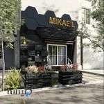 شیرینی سرای میکائیل