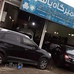 تعمیرگاه اتومبیل یاسر