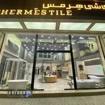 فروشگاه هرمس