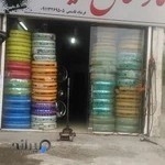 آپاراتی مارشال تایر