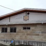 پارکور قائمشهر _ ژیمناستیک قائمشهر (باشگاه پرواز)