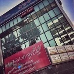 Mehran Laser Therapy Center