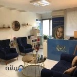 کلینیک زیبایی استاربیوتی