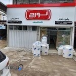 نمایندگی بوتان و لورچ نیکخواه (پکیج و رادیاتور)