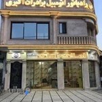 بازرگانی رادیاتور اتومبیل برادران اکبری