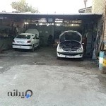 تعمیرگاه حافظ