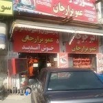 نمایندگی تویوتا گلدایی