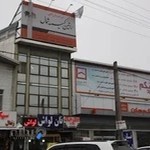 شرکت بازرگانی راتین کیمه شمال