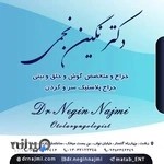 دکتر نگین نجمی
