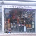 گالری موسیقی شیدا