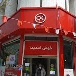 رستوران رویال