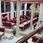 رستوران مجلل آسمان