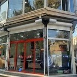 رستوران انار