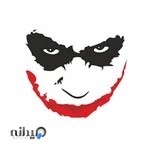 پیرایش جوکر ( joker )
