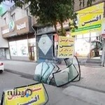 شیشه اتومبیل علی سوار