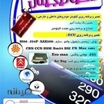 اتودیجیتال