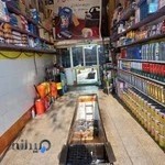 اتو سرویس مهدی مرندی