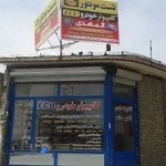 الکترونیک خودرو المهدی