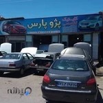تعمیرگاه مکانیکی و تست موتور انژکتور پژو پارس حسین فرج زاده