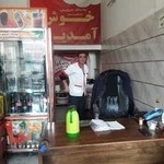 غذا خوری سعید