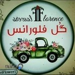 گل فلورانس خوی