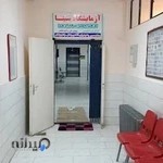 آزمایشگاه سینا خوی