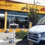 رستوران ترک حاجی بای