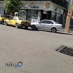 داروخانه دکتر کریم نژاد