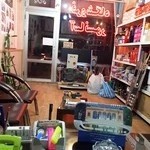 شرکت آسانسور آراز