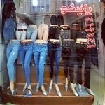 شلوار پائیکو