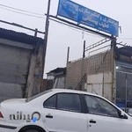 صافکاری لطیف بهستانی