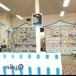 داروخانه دامپزشکی دکتر احمدیان