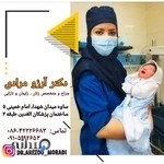 دکتر آرزو مرادی