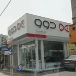 نمایندگی دوو - پردیس