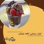 کافه خیابان