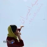 آتلیه امیران