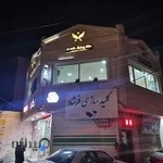 سالن پیرایش کارینو