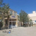دبیرستان پسرانه نمونه دولتی علی ابن ابیطالب (ع)