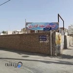 دبیرستان پسرانه شهید گودرزی