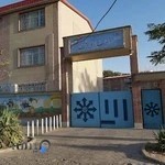 دبیرستان پسرانه استعدادهای درخشان علامه حلی